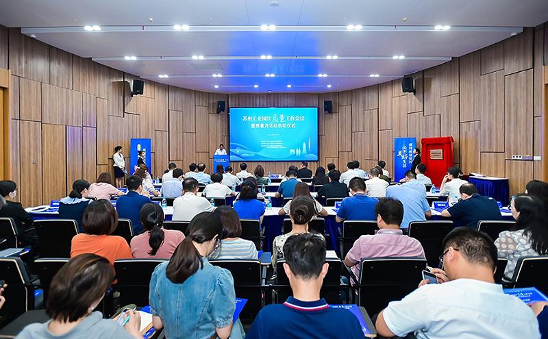 多措并举形成合力　各方共促创投行业高质量发展