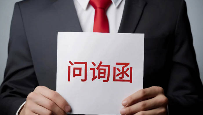 监管部门关注重点已发生变化 三大交易所年内终止审查企业309家已超去年