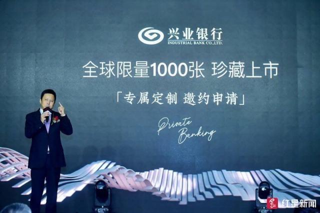 兴业银行信用卡服务社会民生 推进支付为民