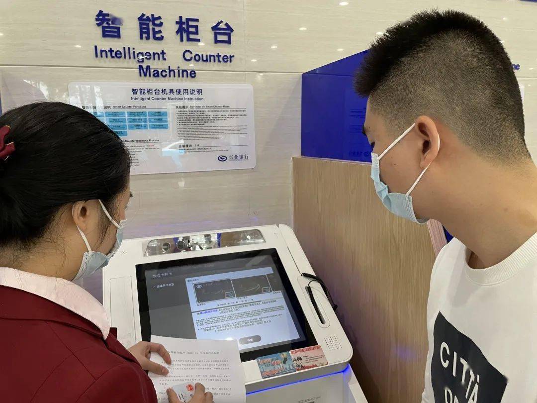 兴业银行信用卡服务社会民生 推进支付为民