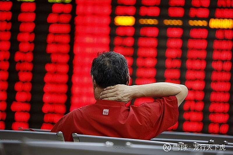 A股继续震荡调整 消费、半导体异军突起