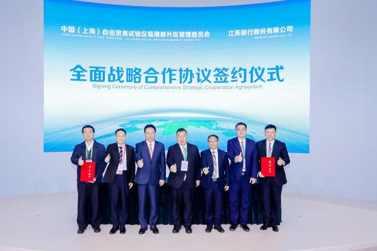 撬动金融杠杆 孵育新质生产力 江苏银行创新推出“苏孵贷”产品