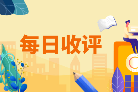 A股三大指数震荡走低 业绩预喜股逆势坚挺