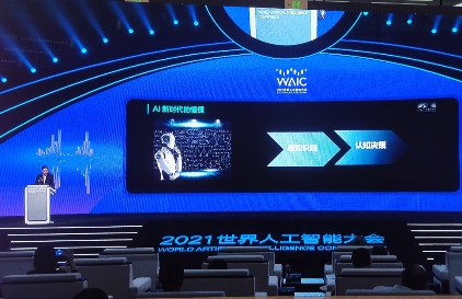 人工智能已成我国经济发展新引擎 多家A股公司“人工智能+”创新成果亮相WAIC 2024