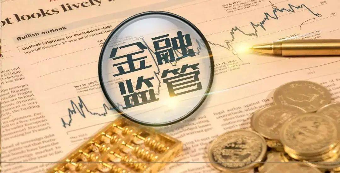 证监会等六部门联合加强资本市场财务造假监管