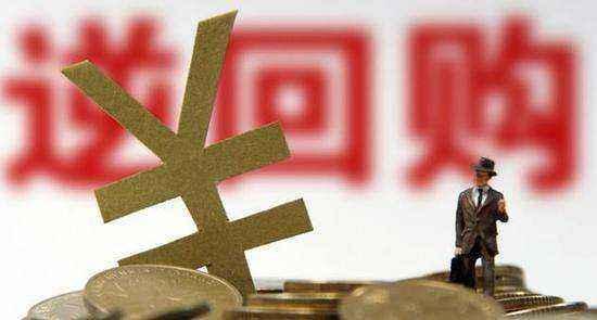 央行:视情况开展临时正回购或临时逆回购操作