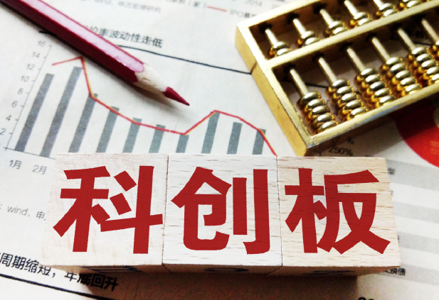 中证协拟发布 IPO辅导工作指引