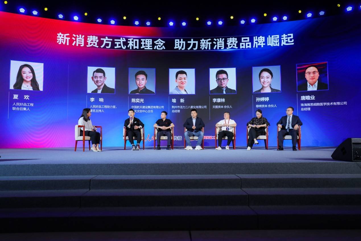 江苏银行：以金融高质量发展助力消费持续扩大 共创美好生活