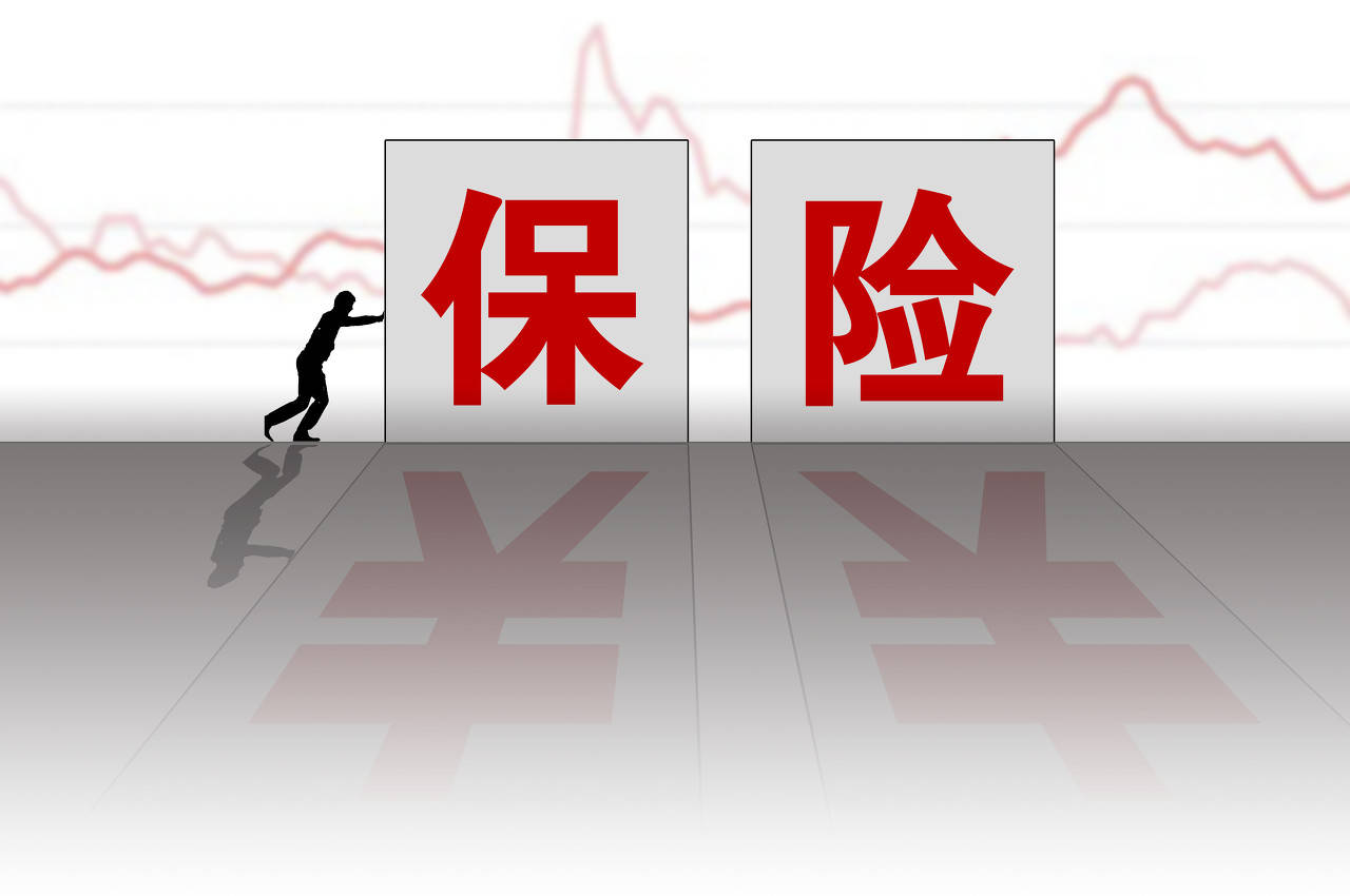 五大上市险企上半年共揽保费1.76万亿元