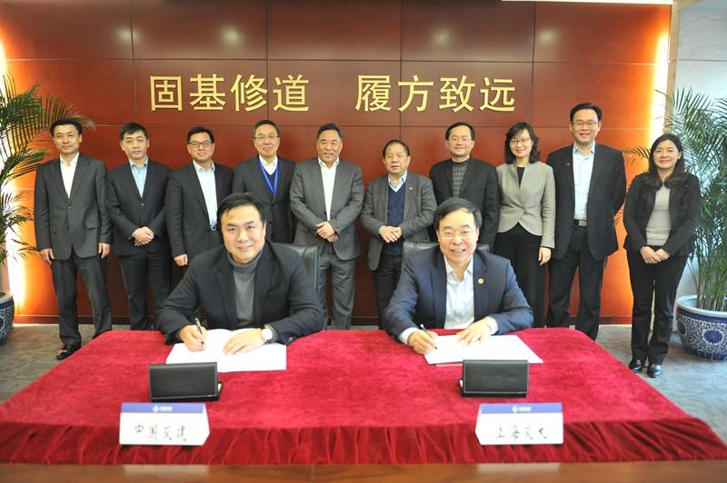 中国银联与中国石化销售股份有限公司签署战略合作协议