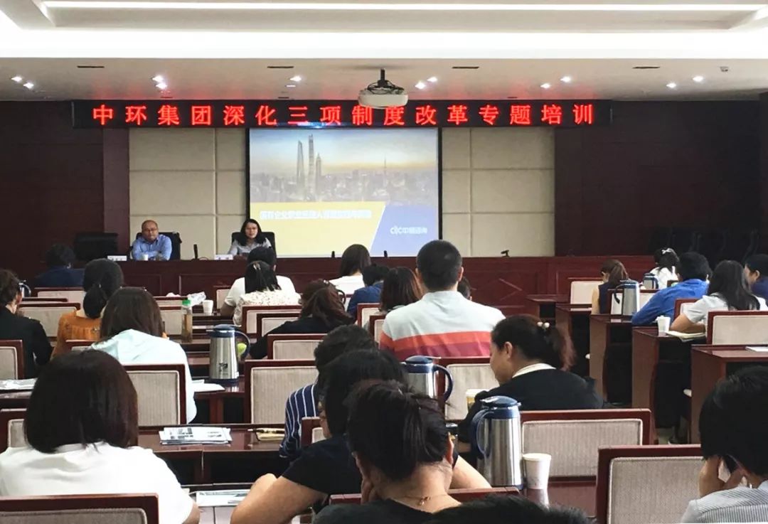 招贤纳智 天津4家国有金融企业公开选聘职业经理人