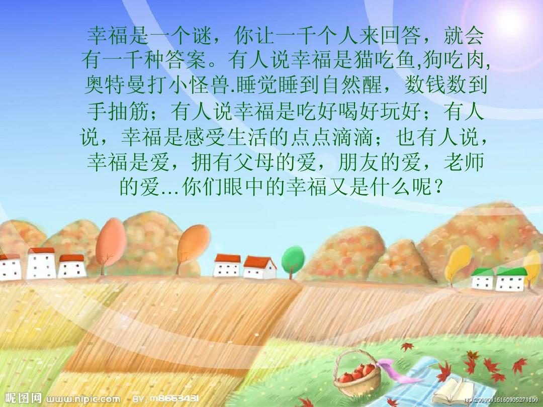 温暖陪伴新市民 共谱幸福的答案