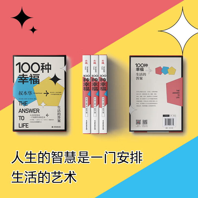 温暖陪伴新市民 共谱幸福的答案