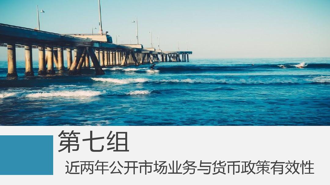 央行优化公开市场操作机制 促进降低融资成本