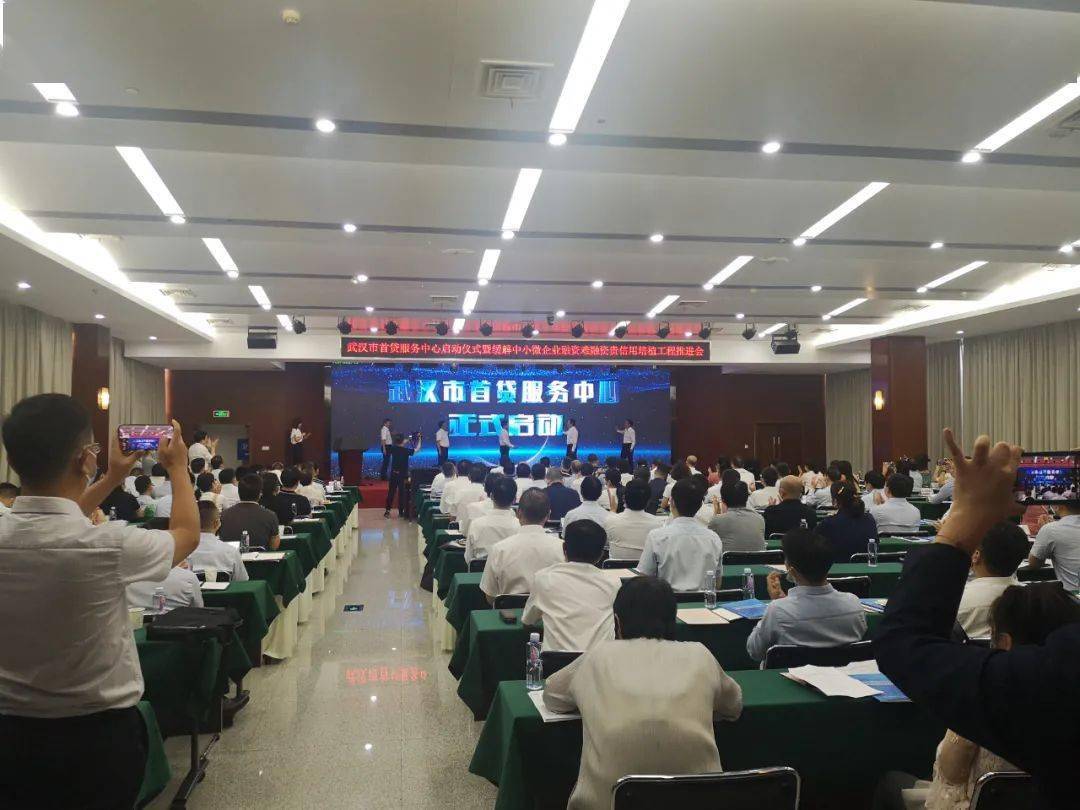 让“首贷难”不再难 科技金融如何放大创新效应