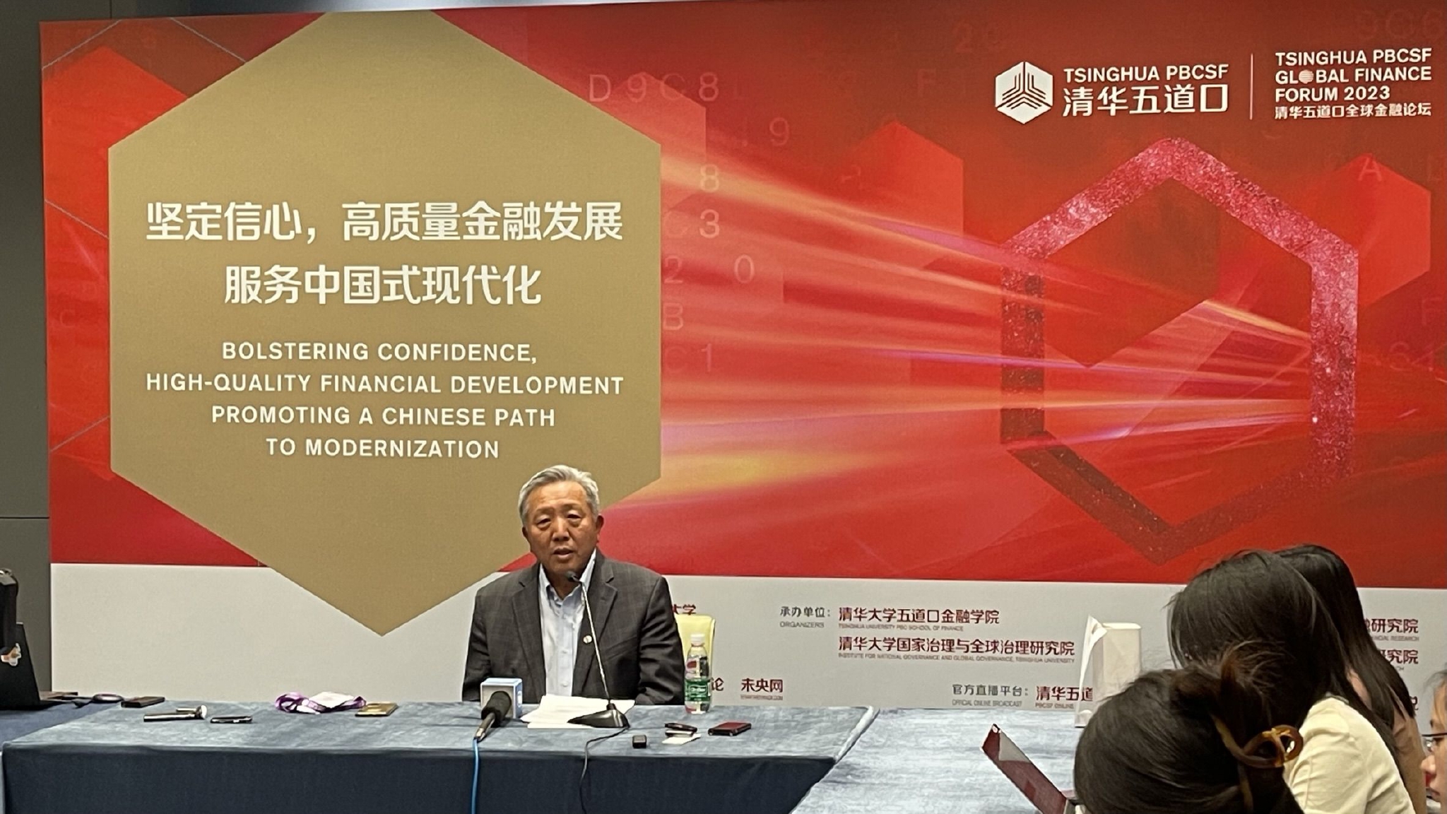 做好四方面工作 促进资本市场投融资功能相协调