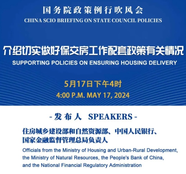 做好四方面工作 促进资本市场投融资功能相协调