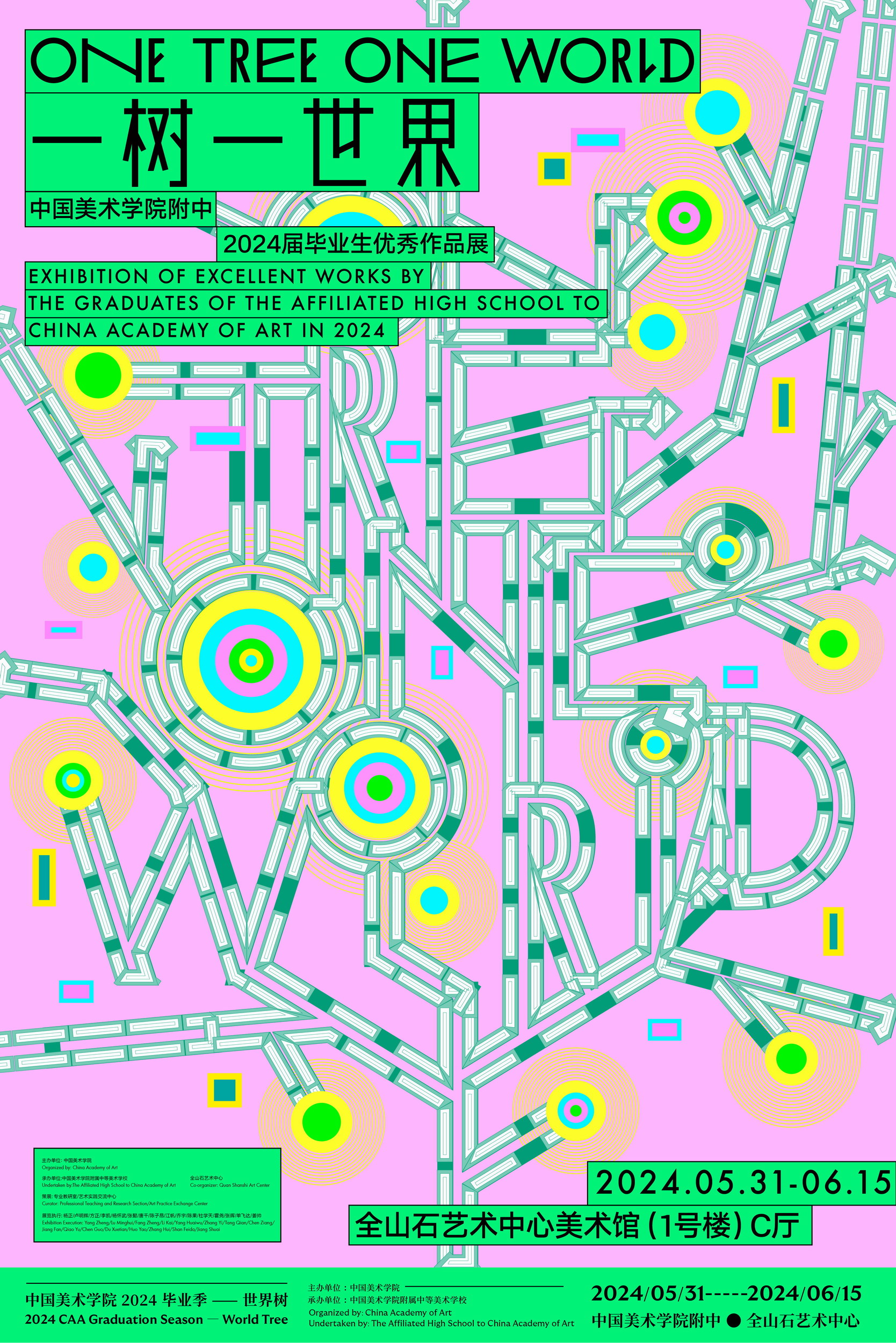 品牌向上特别策划|华夏理财为奥运健儿加油助威