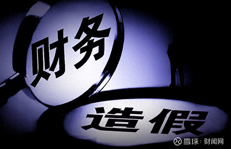 证监会:依法从严加强监管 大力保护投资者合法权益