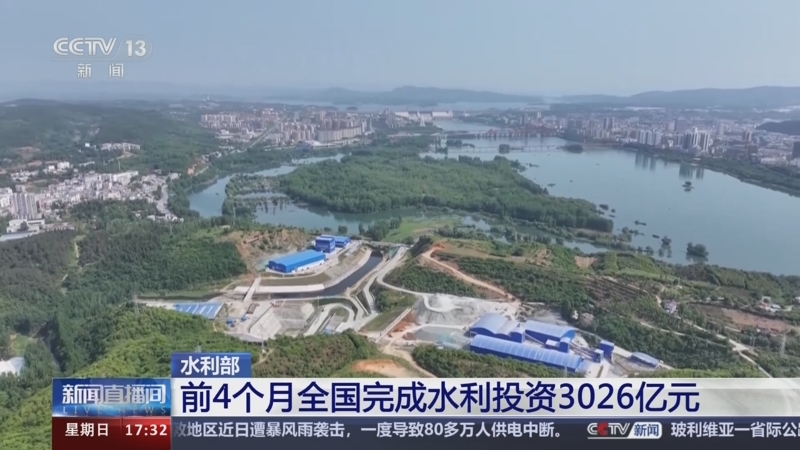 近两月4家险企暂失5项投资能力