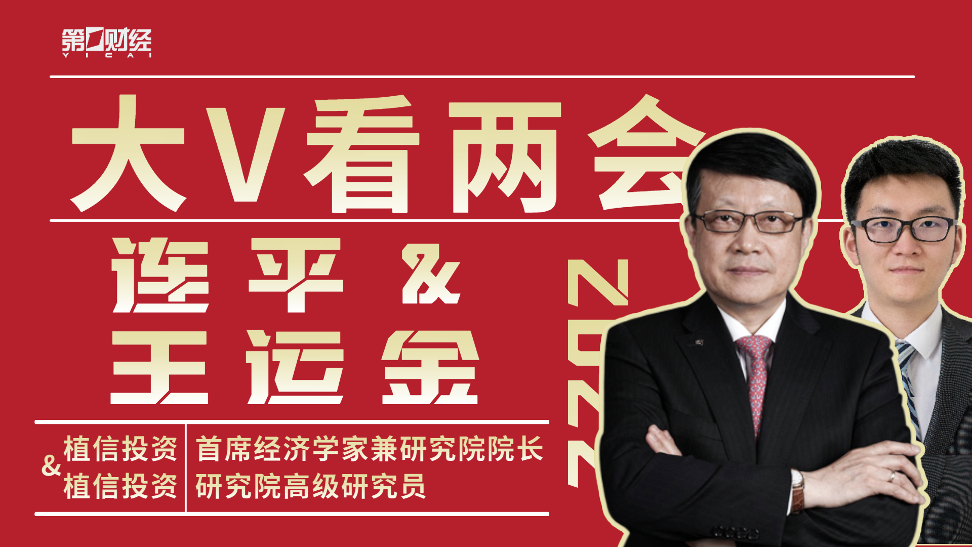 丰富完善资本市场工具 为实体经济发展添“动力”