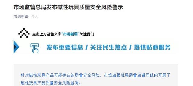 员工自建群内无合规人员管控！监管警示微信展业管控失效问题