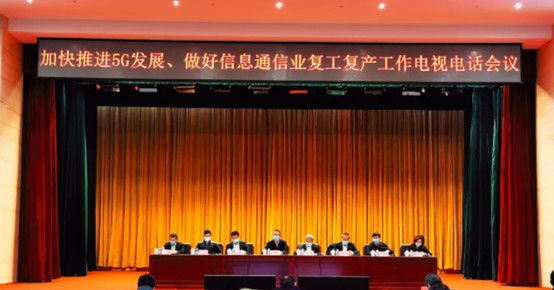 重磅会议接连“点题”未来产业发展 资本市场为行业发展添活力