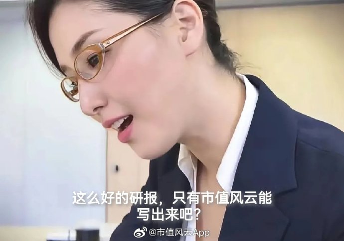 360借条升级为奇富借条:加速平台化 满足用户日用级普惠金融需求