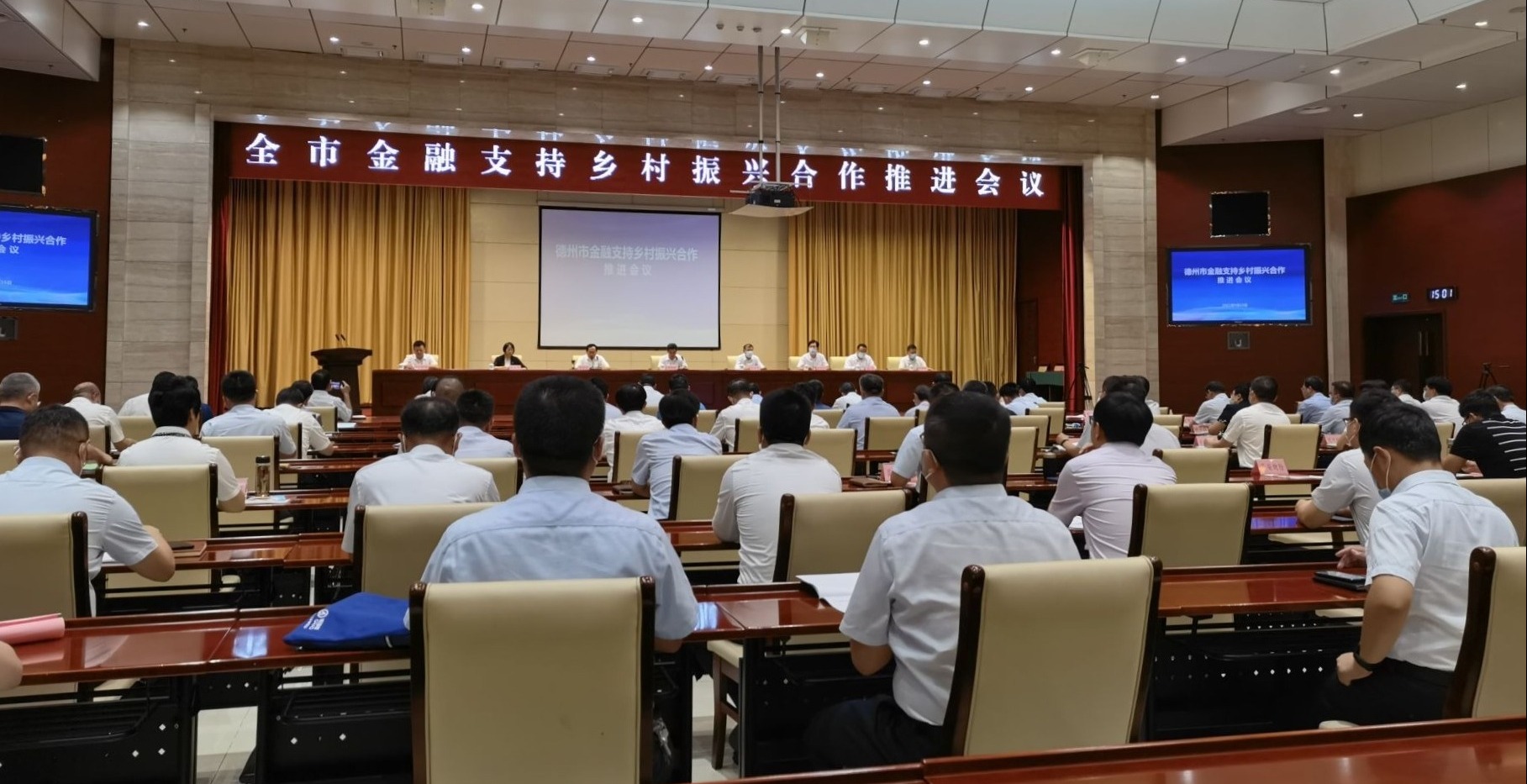 五大金融专项行动助推乡村全面振兴