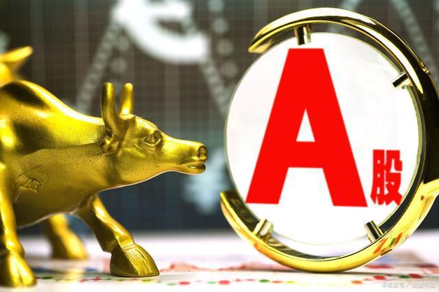 逾百家A股公司半年报“交卷” 超五成实现增长