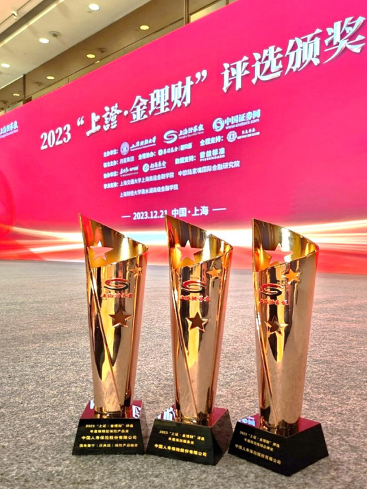 中国人寿寿险公司持续强化不动产运营项目安全生产管理