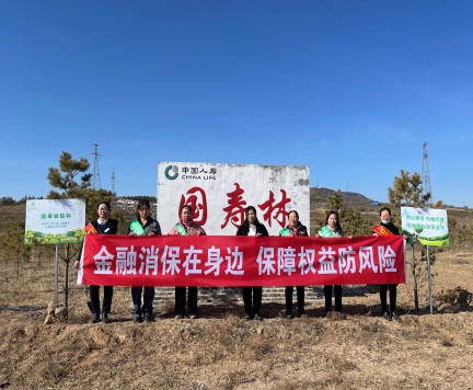 中国人寿寿险公司持续强化不动产运营项目安全生产管理