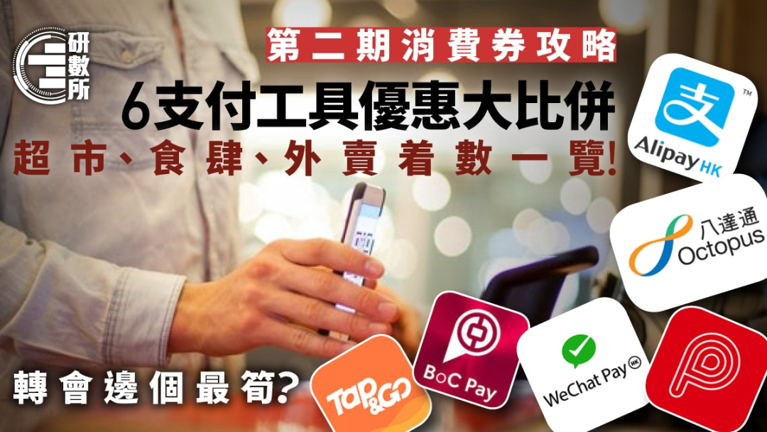 银联跨境网络互联互通生态圈扩容 汇丰旗下钱包PayMe by HSBC推出银联支付服务