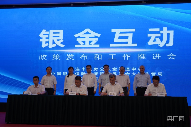 助实体惠民生促消费 多部门划定金融工作重点