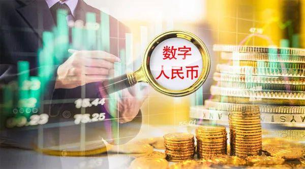 江苏银行数字人民币创新“成绩单”:因地制宜定方案 应用场景更多元