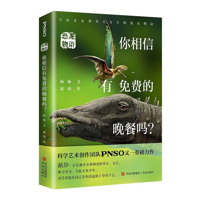 中共中央、国务院：鼓励各类资本提升绿色低碳领域投资比例