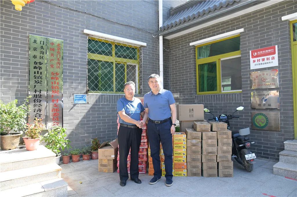 央行新增千亿元支农支小再贷款额度 助力防汛抗洪救灾及灾后重建