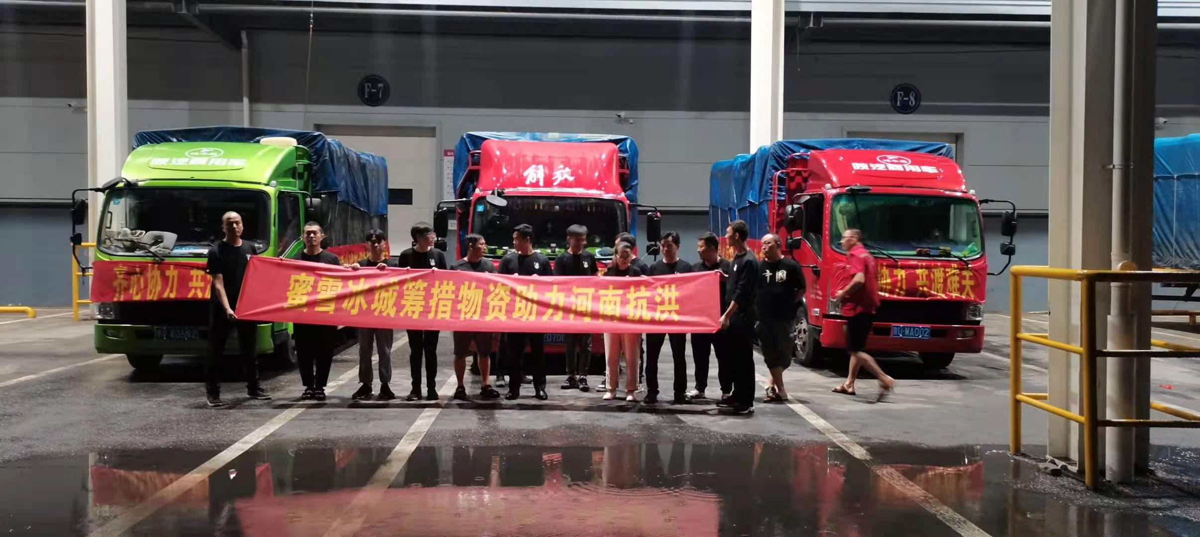 央行新增千亿元支农支小再贷款额度 助力防汛抗洪救灾及灾后重建