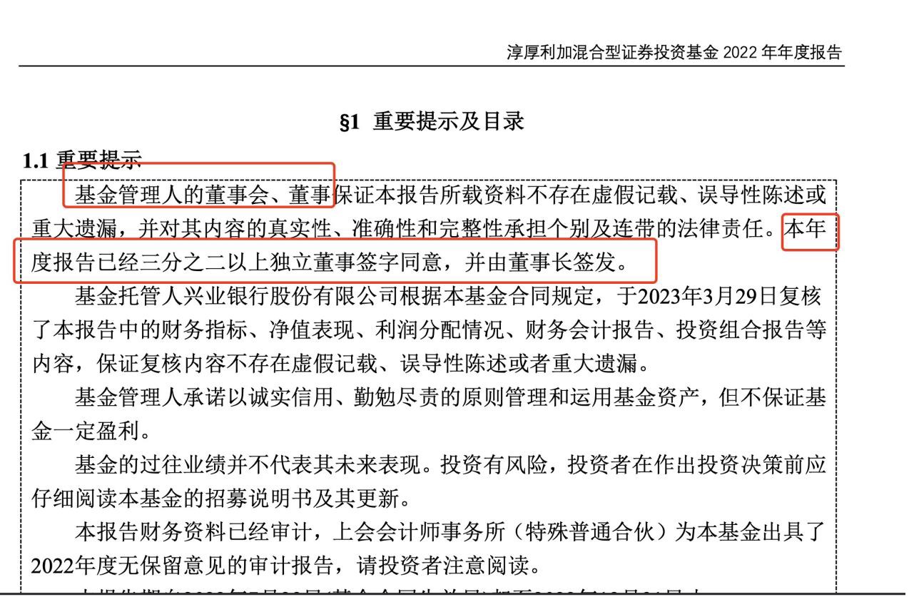 连续多年未发新基金 中小公募该如何破局？