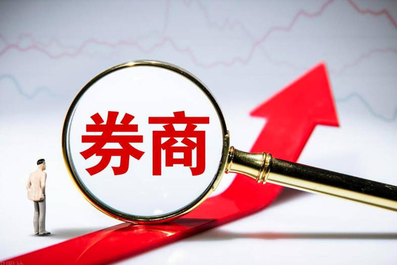 国泰君安与海通证券官宣合并 证券业“超级航母”呼之欲出