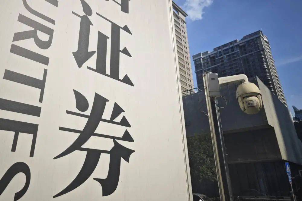 国泰君安与海通证券官宣合并 证券业“超级航母”呼之欲出