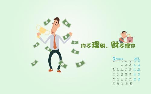 坚持长期投资理念 银行理财走“难而正确”的道路