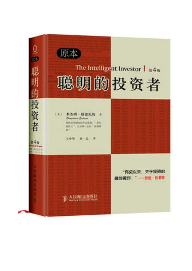 坚持长期投资理念 银行理财走“难而正确”的道路