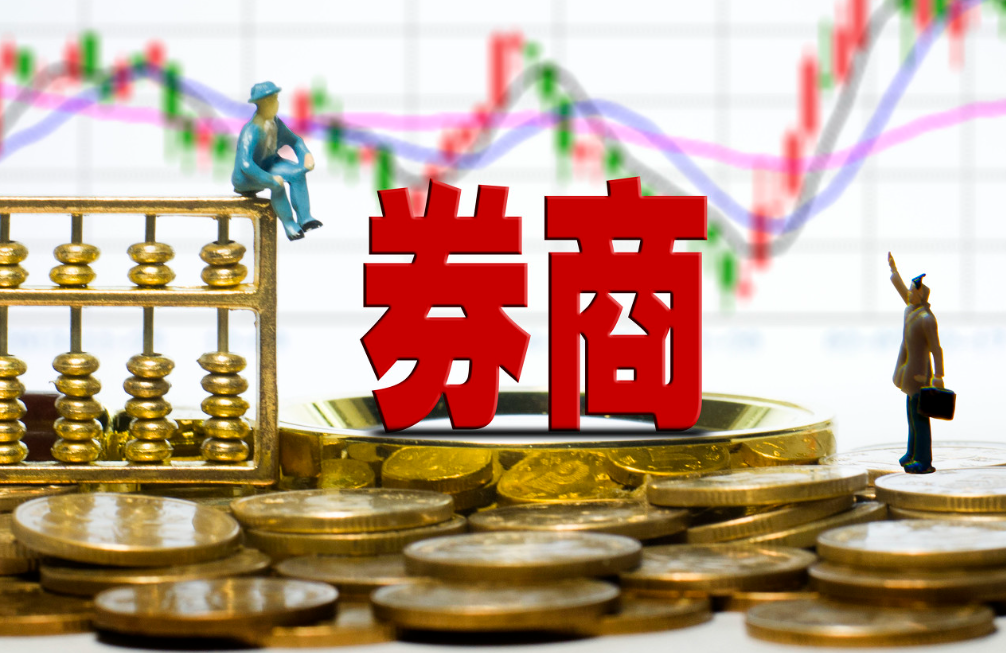 十大券商看后市|A股已具备部分底部特征 风险偏好有望企稳