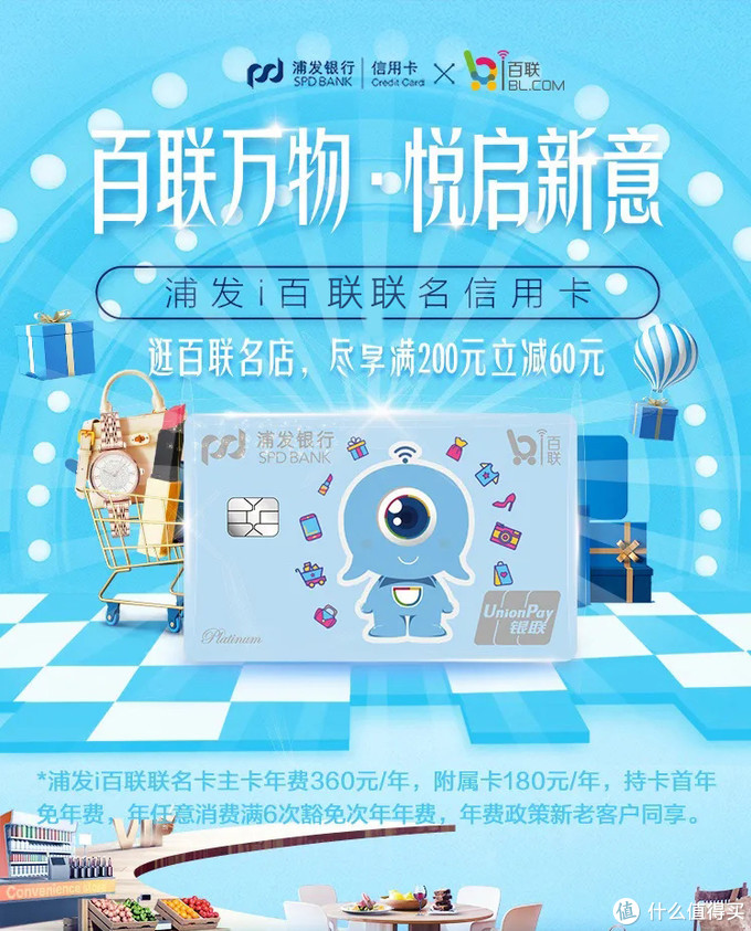 平安银行口袋银行APP接入银联云闪付网络支付平台 焕“芯”升级 畅享便利