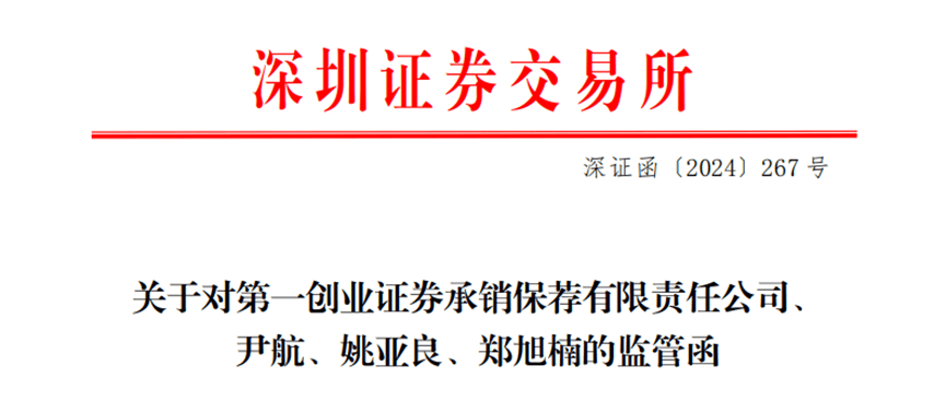 提升信息披露针对性和有效性 上交所发布债券简明信披指南