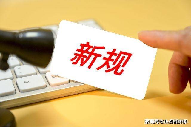 证监会：多措并举活跃并购重组市场