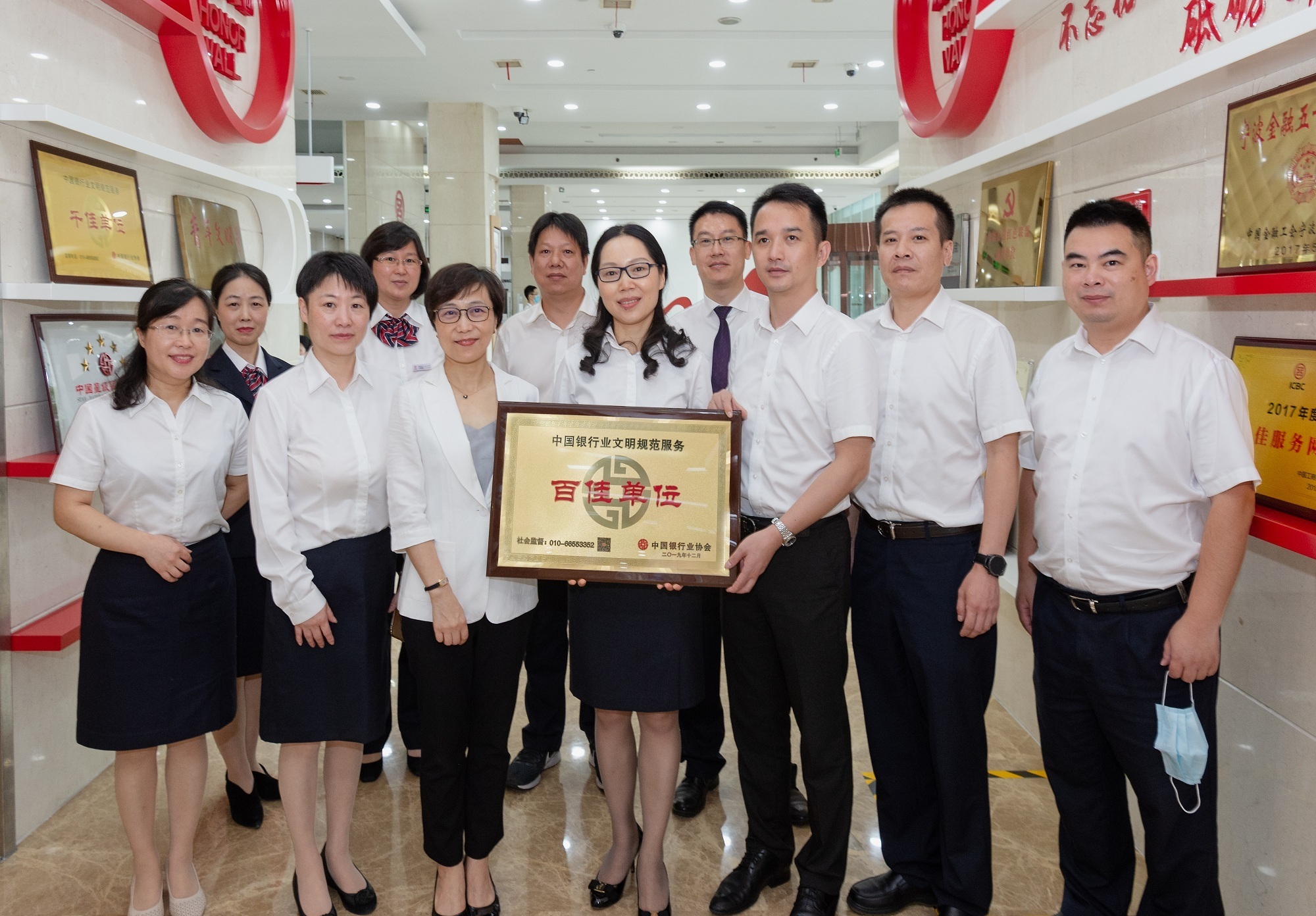 金融价值观｜数读半年报：积极响应新“国九条” 上市银行拟中期分红超2000亿元