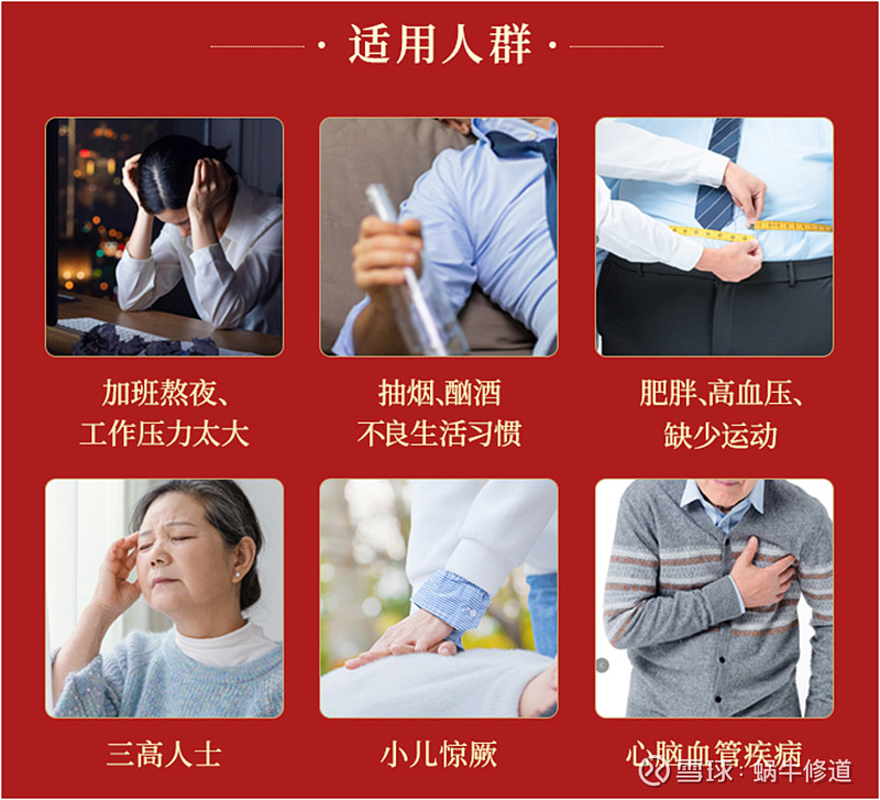 提升交流互鉴水平 拓展服务人民渠道 同仁堂国药与多所科研院校、医疗机构达成合作意向