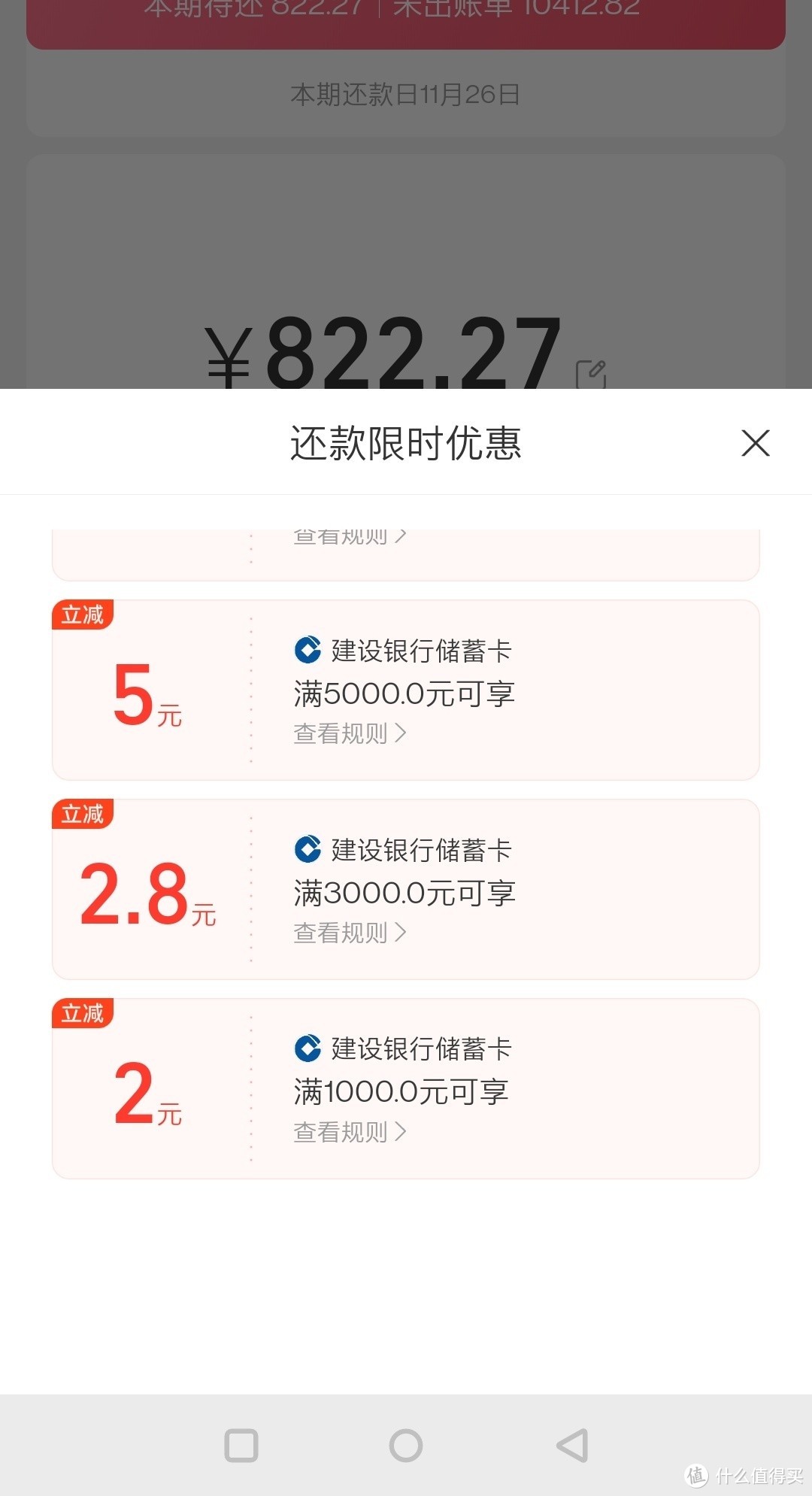 建行生活APP接入银联云闪付网络支付平台 双方打造“锦绣建行”惠民促消费活动